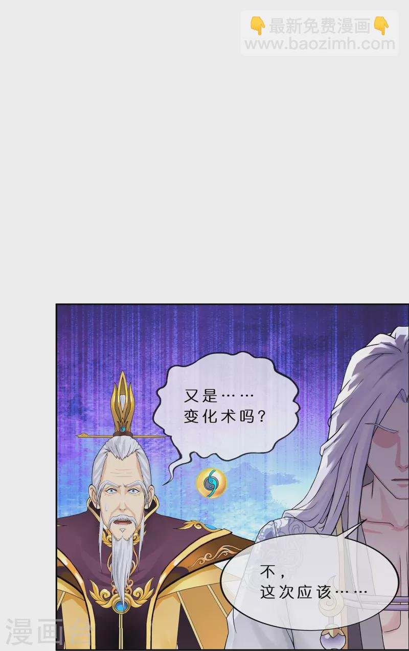 第363话 不死不休