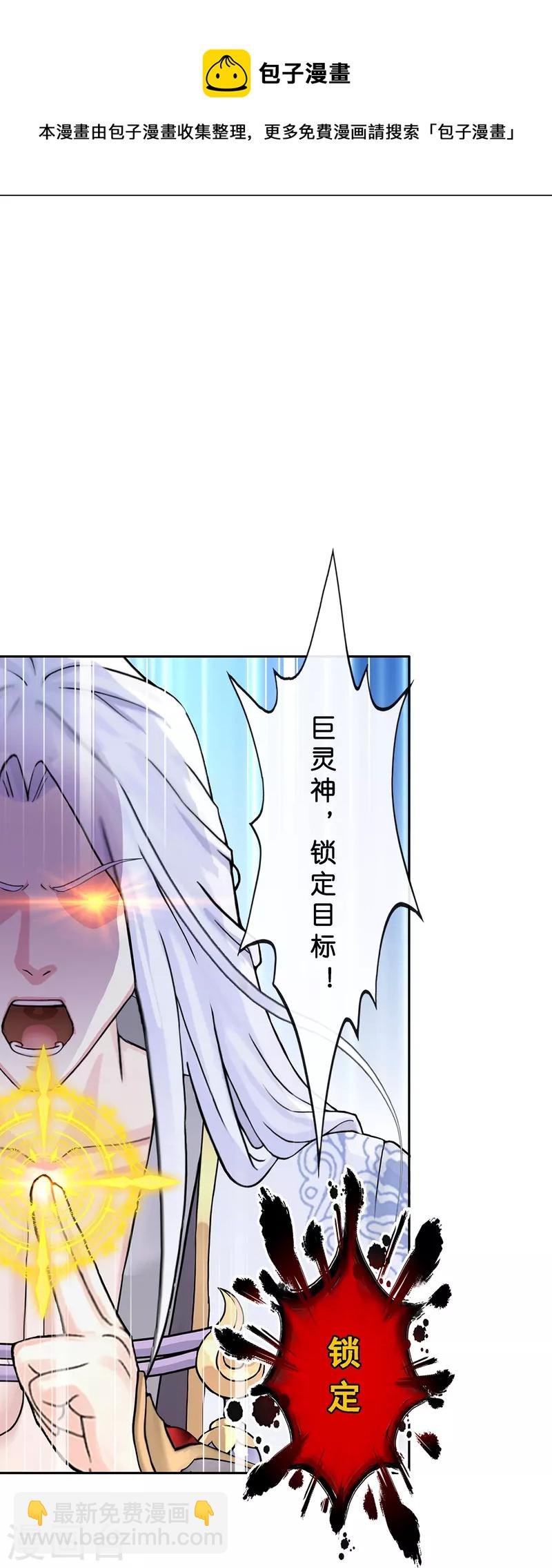 第363话 不死不休