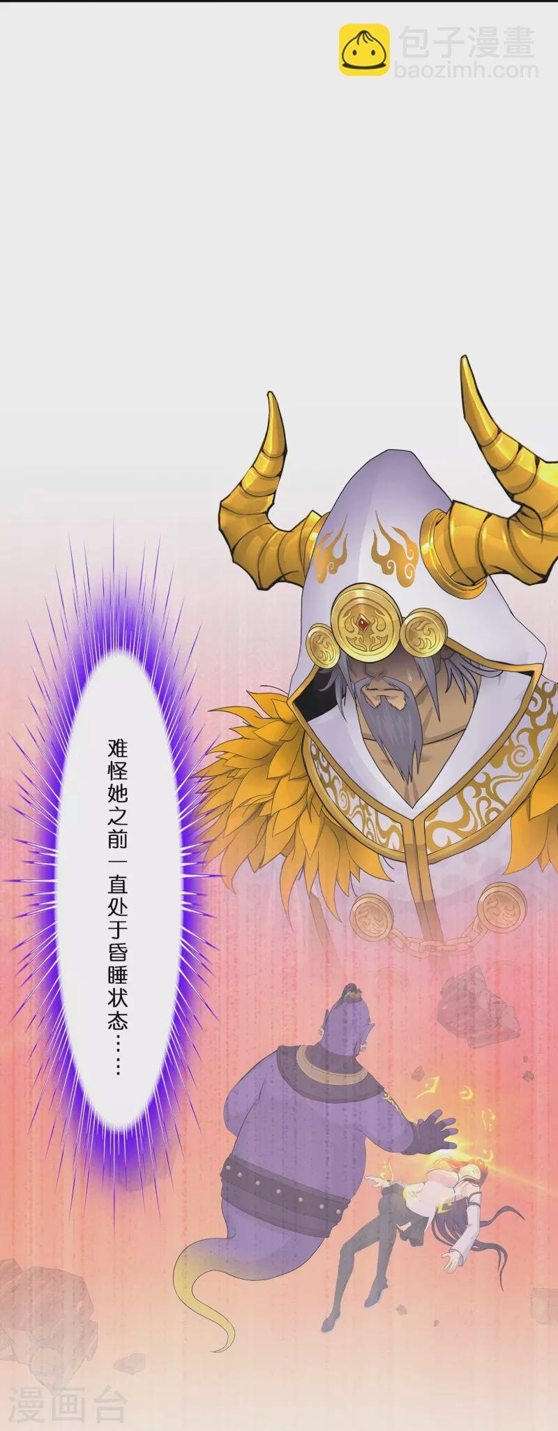 第364话 新世界的神1