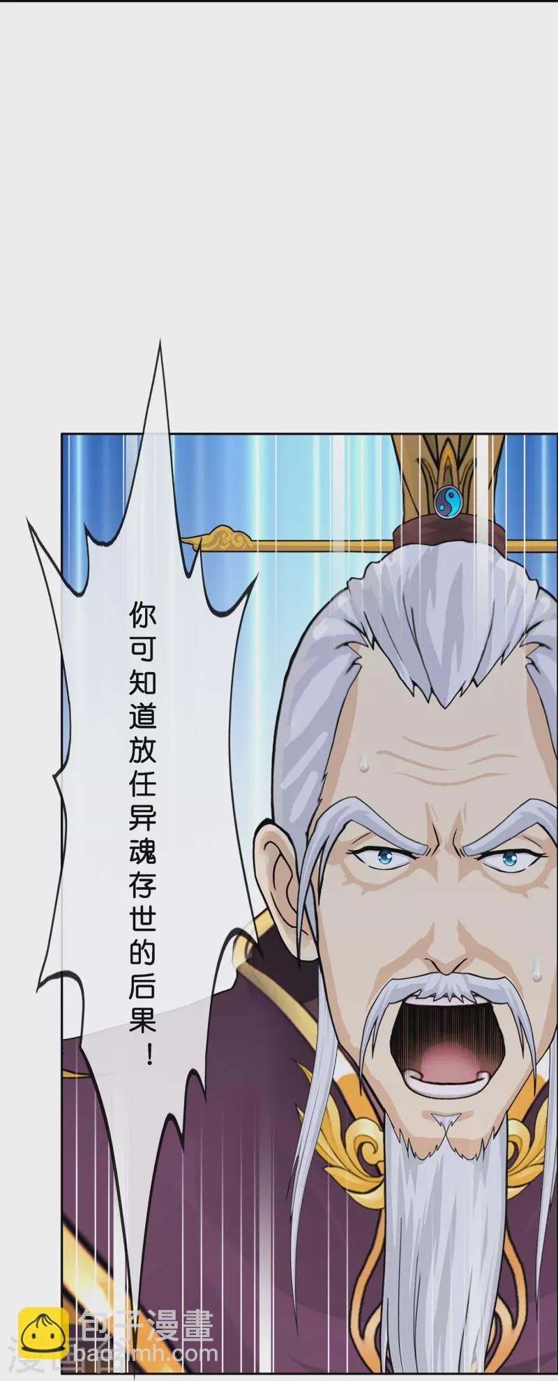 第364话 新世界的神1
