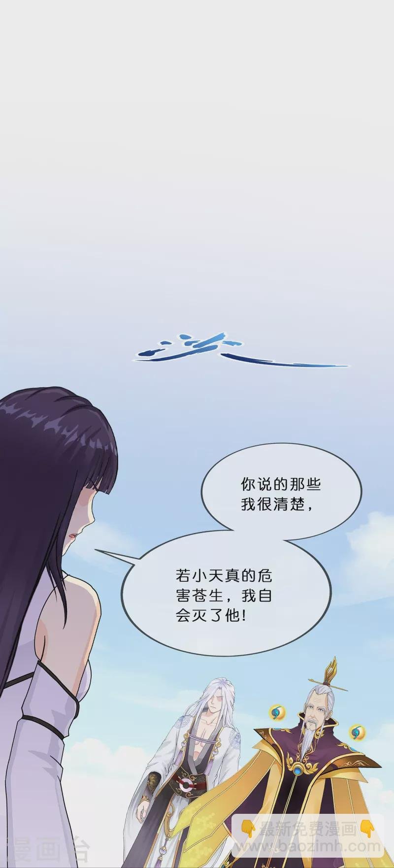 第364话 新世界的神1