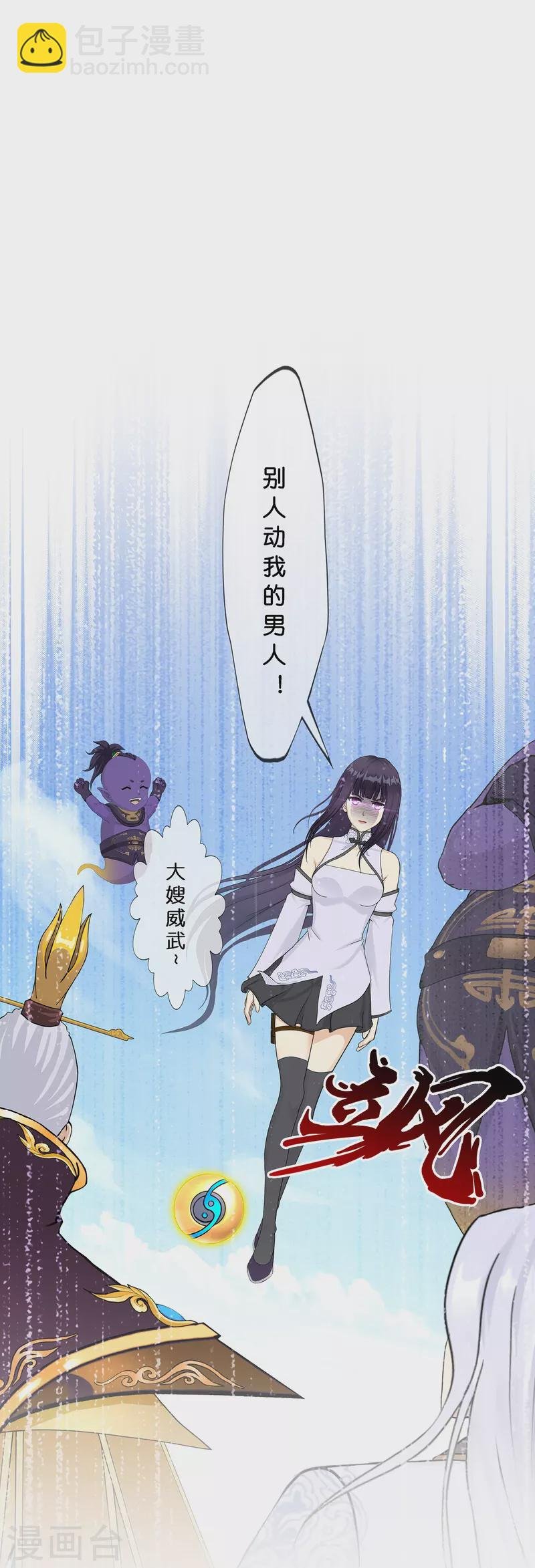 第364话 新世界的神1