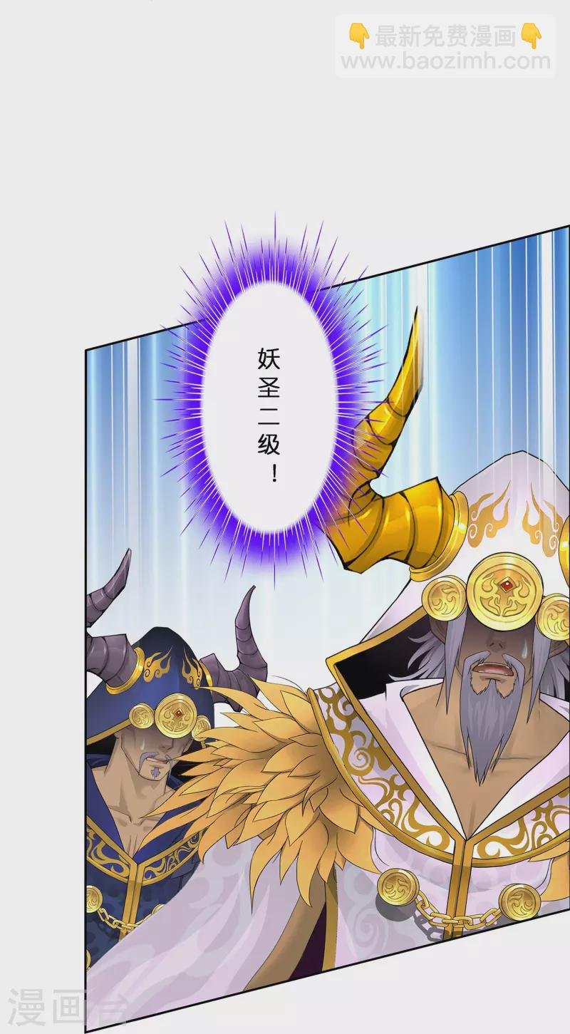 第364话 新世界的神1