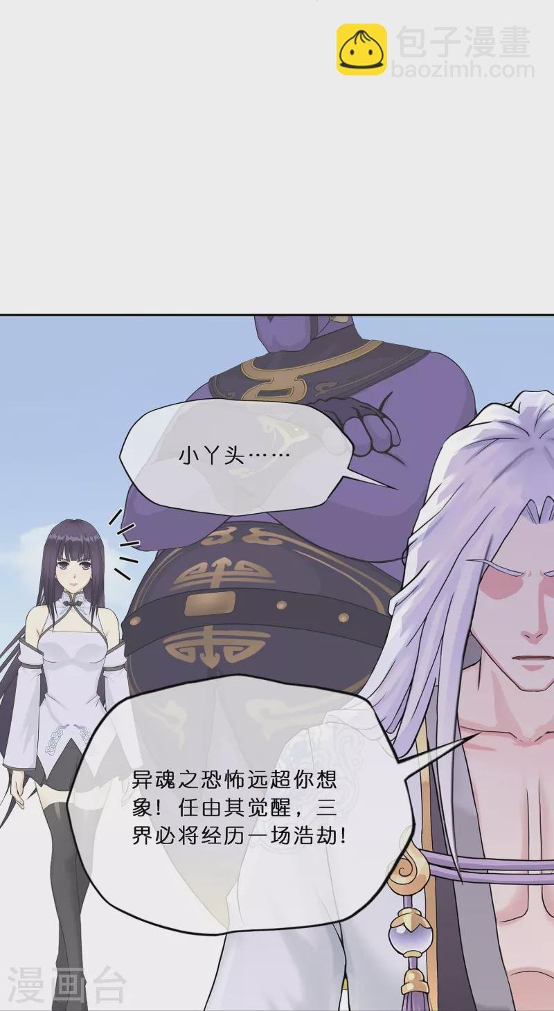 第364话 新世界的神1