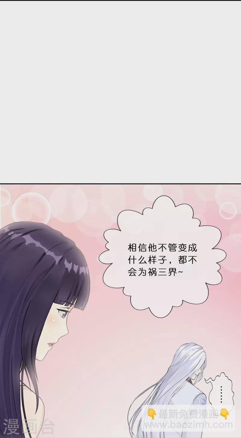 第364话 新世界的神1