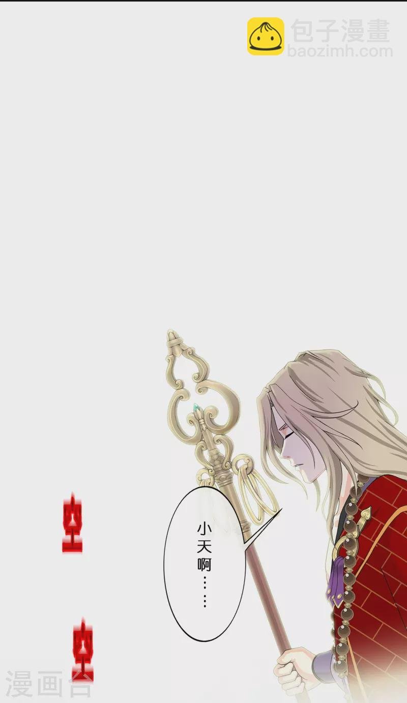 第364话 新世界的神1