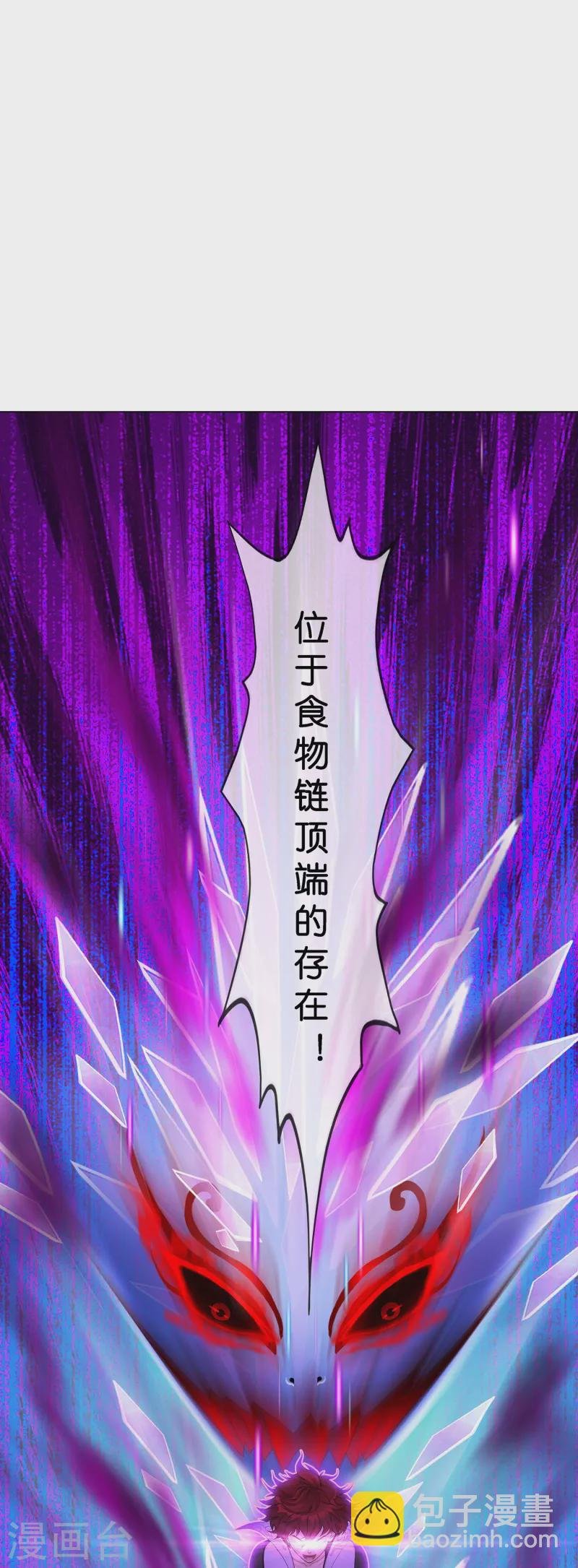 第364话 新世界的神1