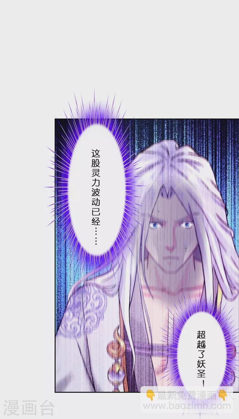 第364话 新世界的神1