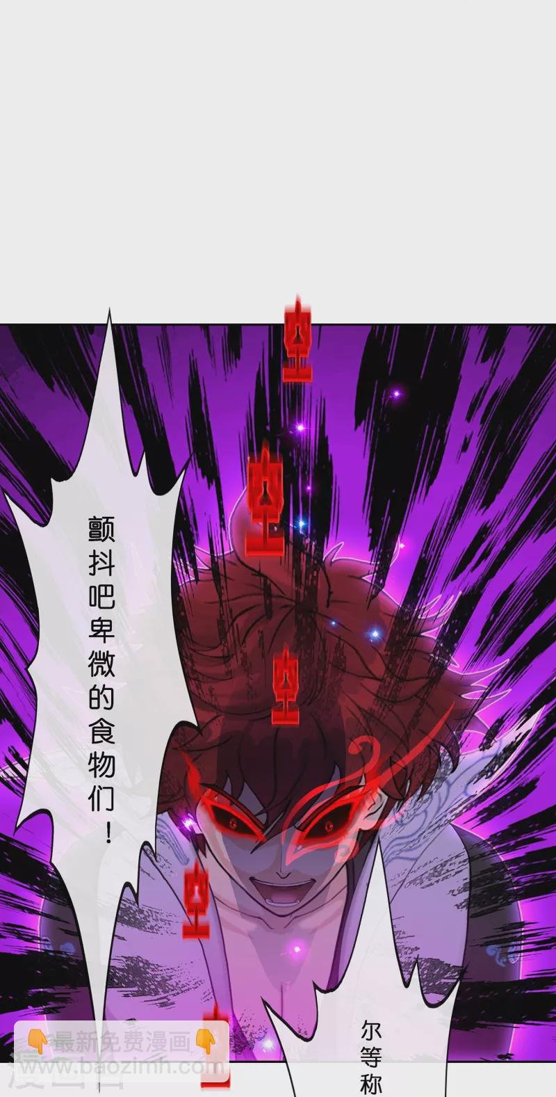 第364话 新世界的神1