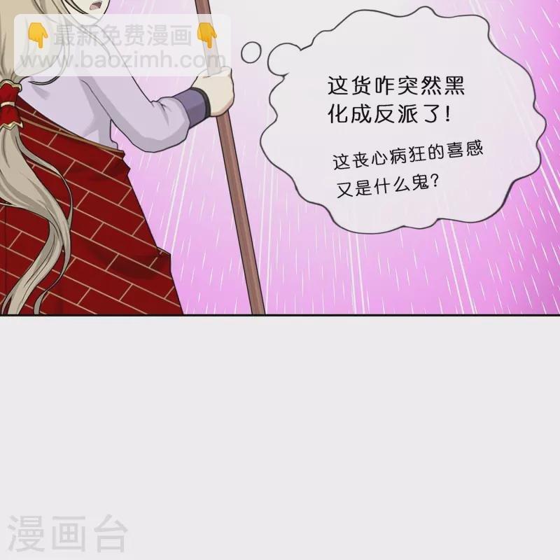 第364话 新世界的神1