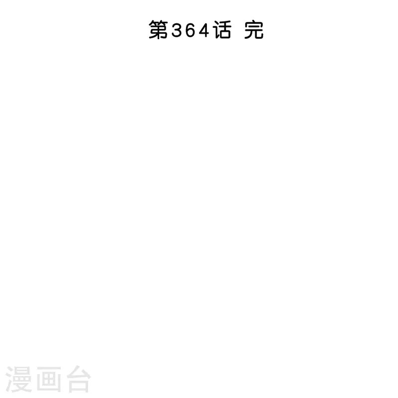 第364话 新世界的神1