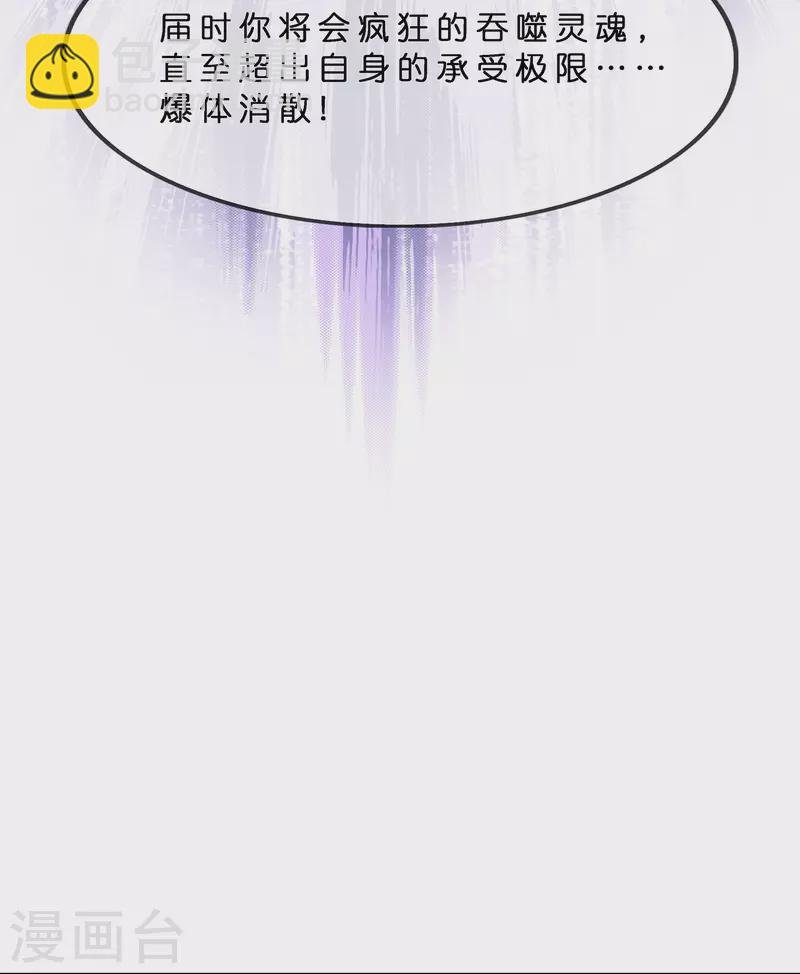第365话 新世界的神2