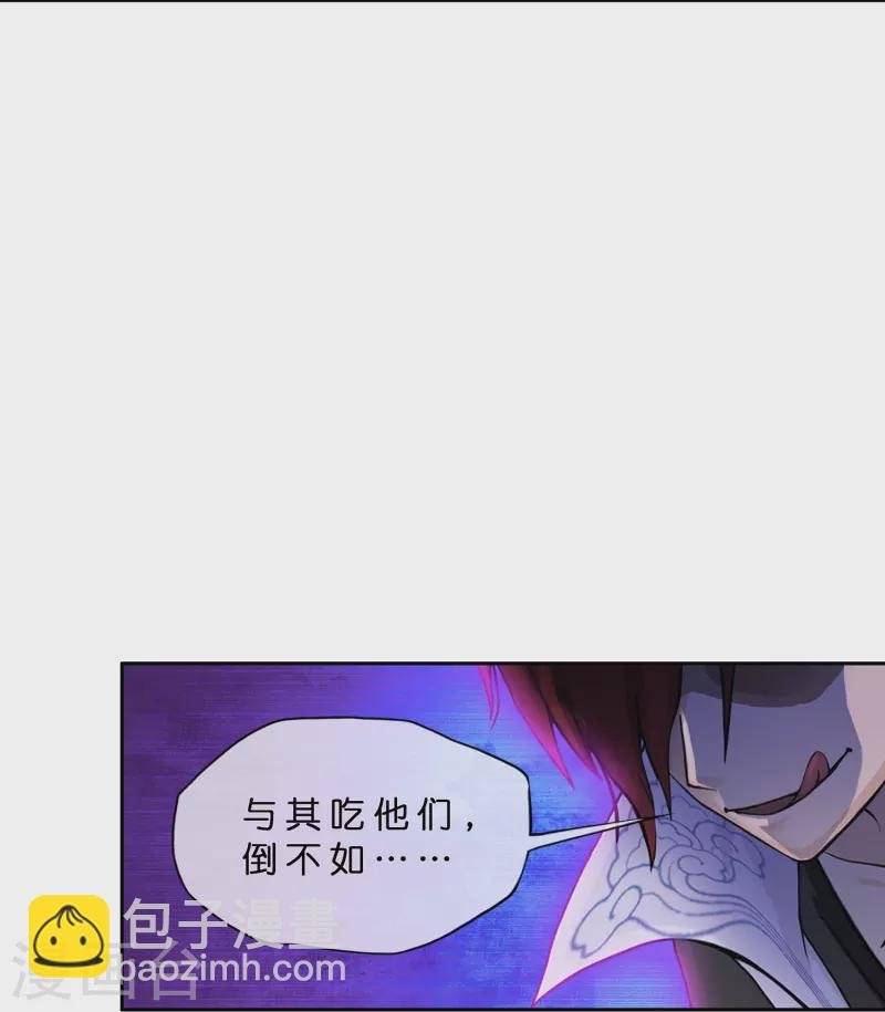 第365话 新世界的神2