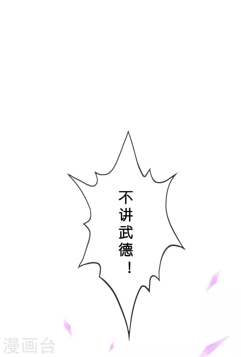 第365话 新世界的神2
