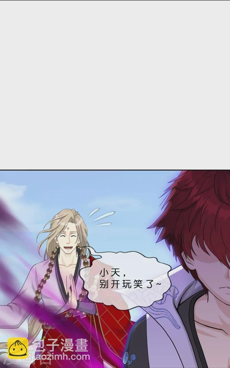 第365话 新世界的神2