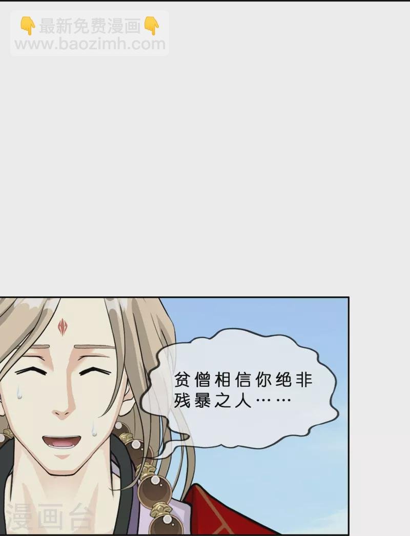 第365话 新世界的神2
