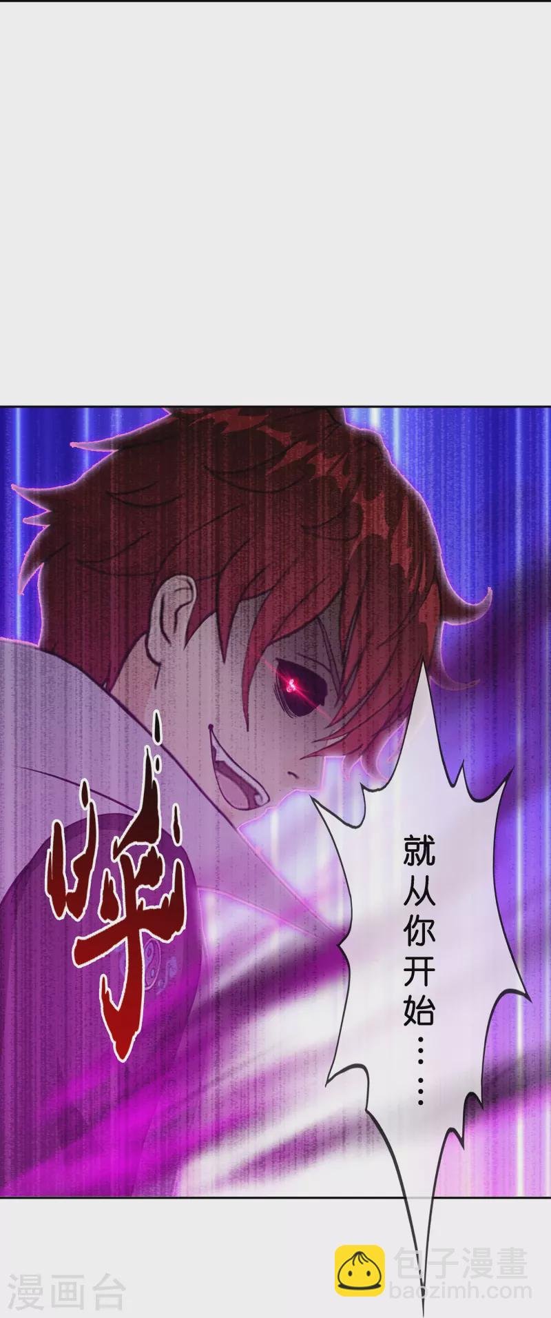 第365话 新世界的神2