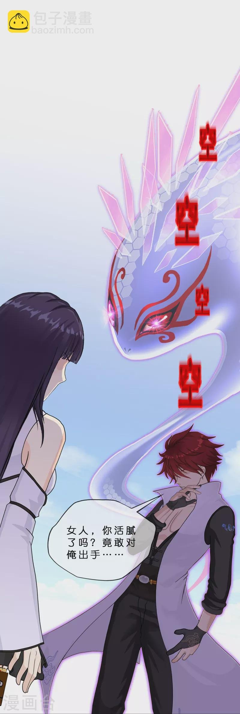 第365话 新世界的神2