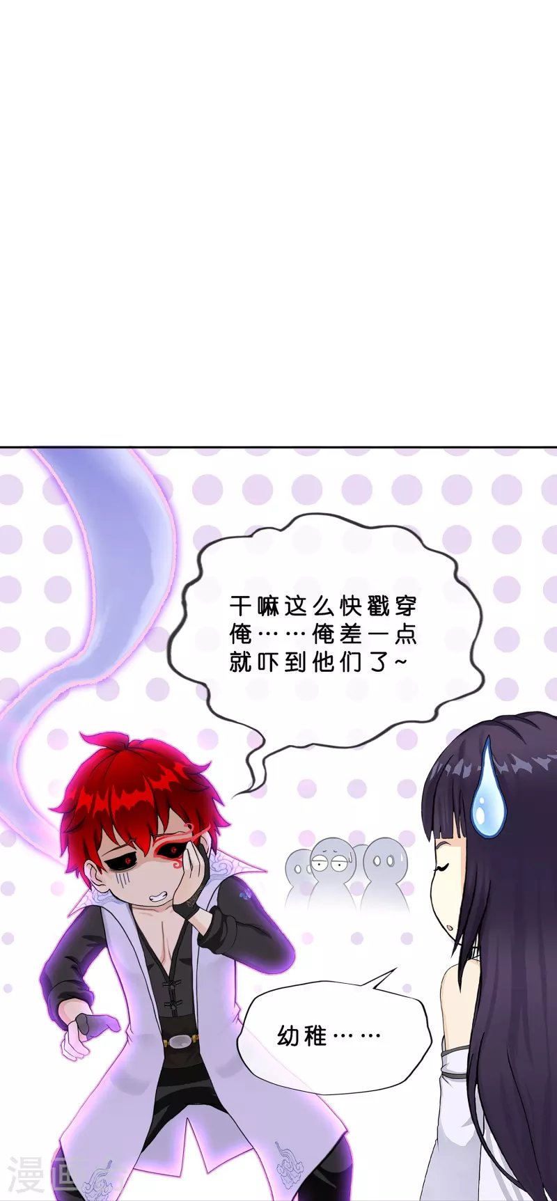 第365话 新世界的神2