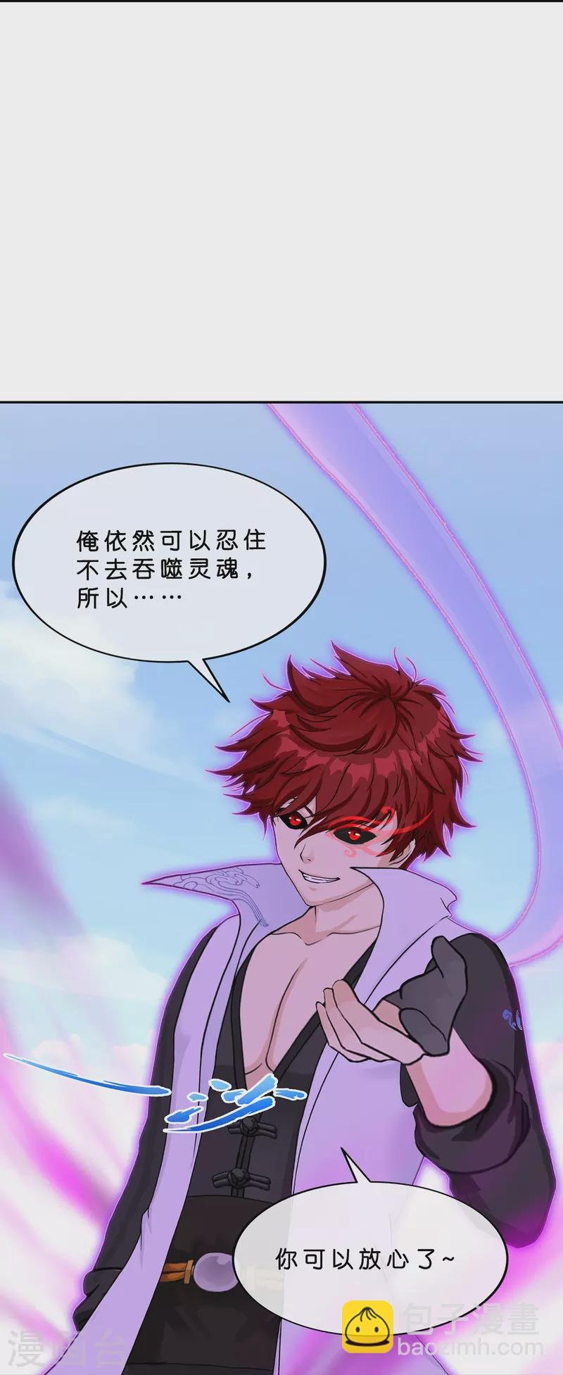 第365话 新世界的神2