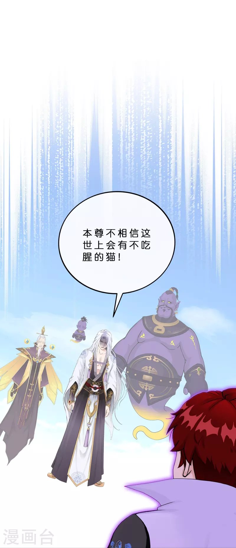 第365话 新世界的神2