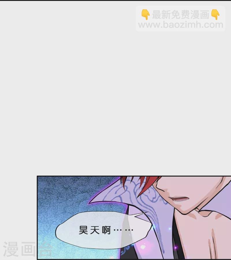 第365话 新世界的神2