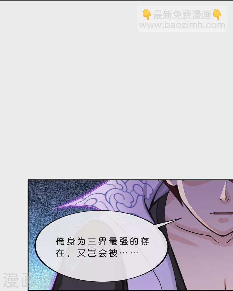 第366话 新世界的神3