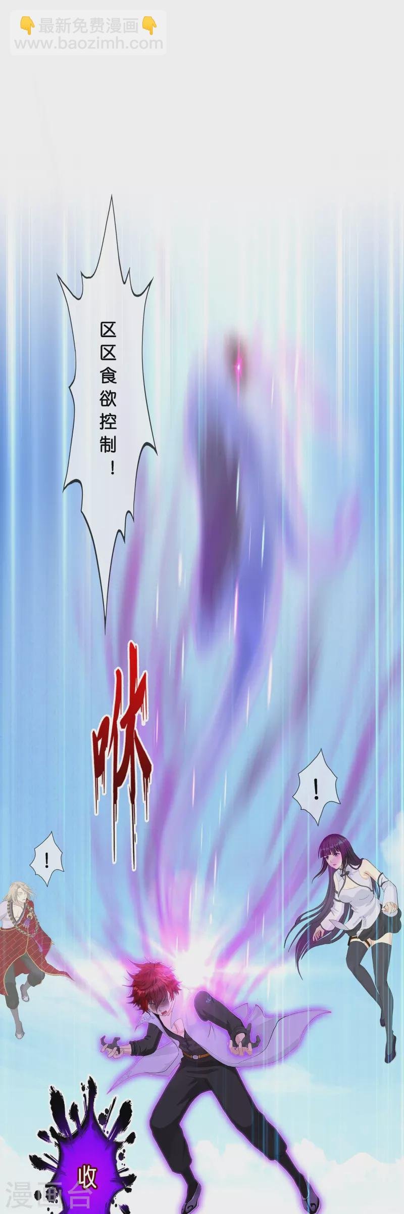 第366话 新世界的神3
