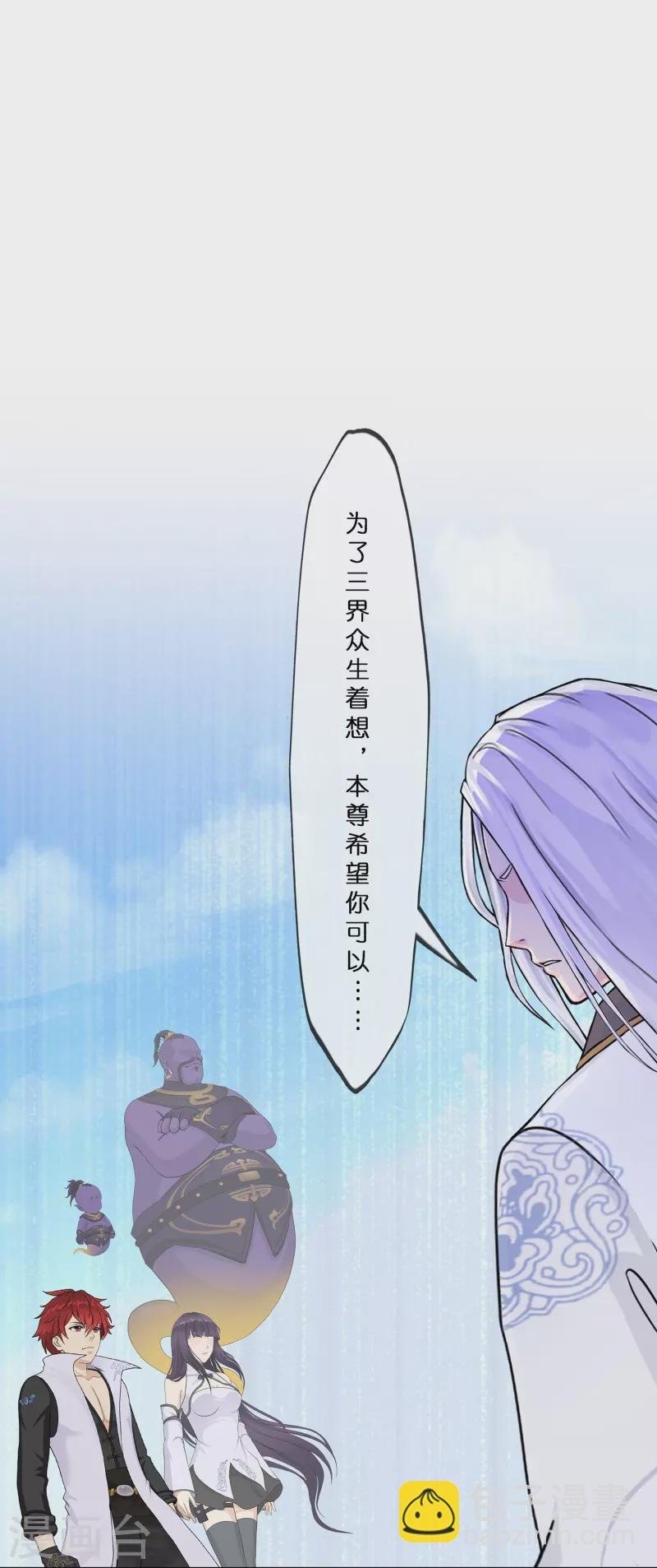 第366话 新世界的神3
