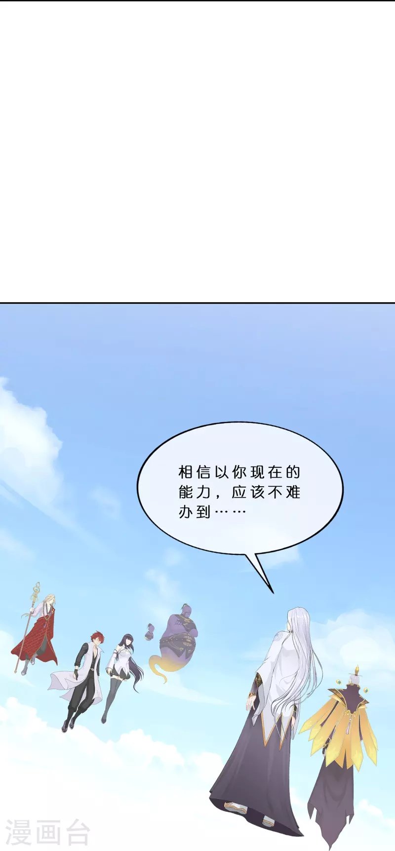 第366话 新世界的神3