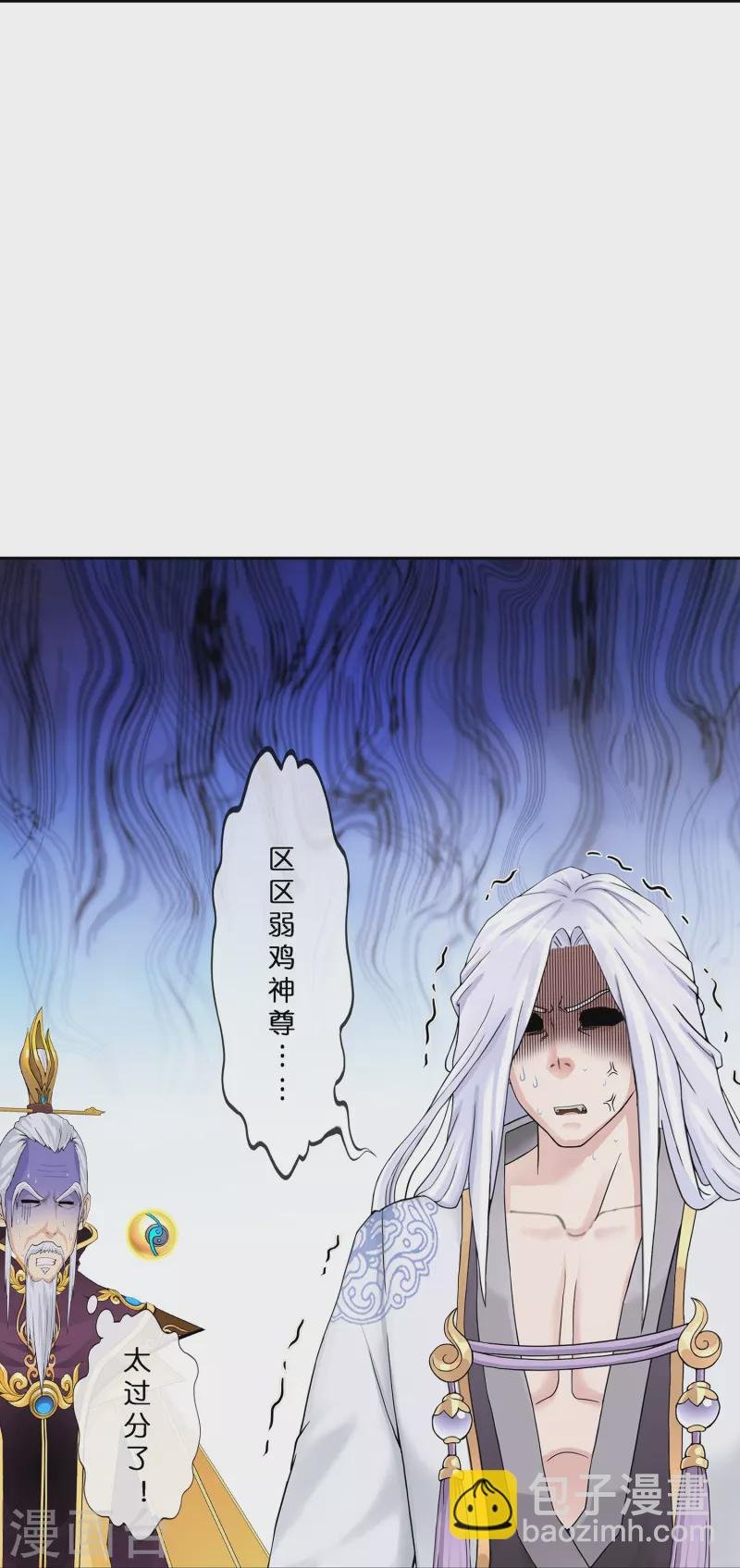 第366话 新世界的神3