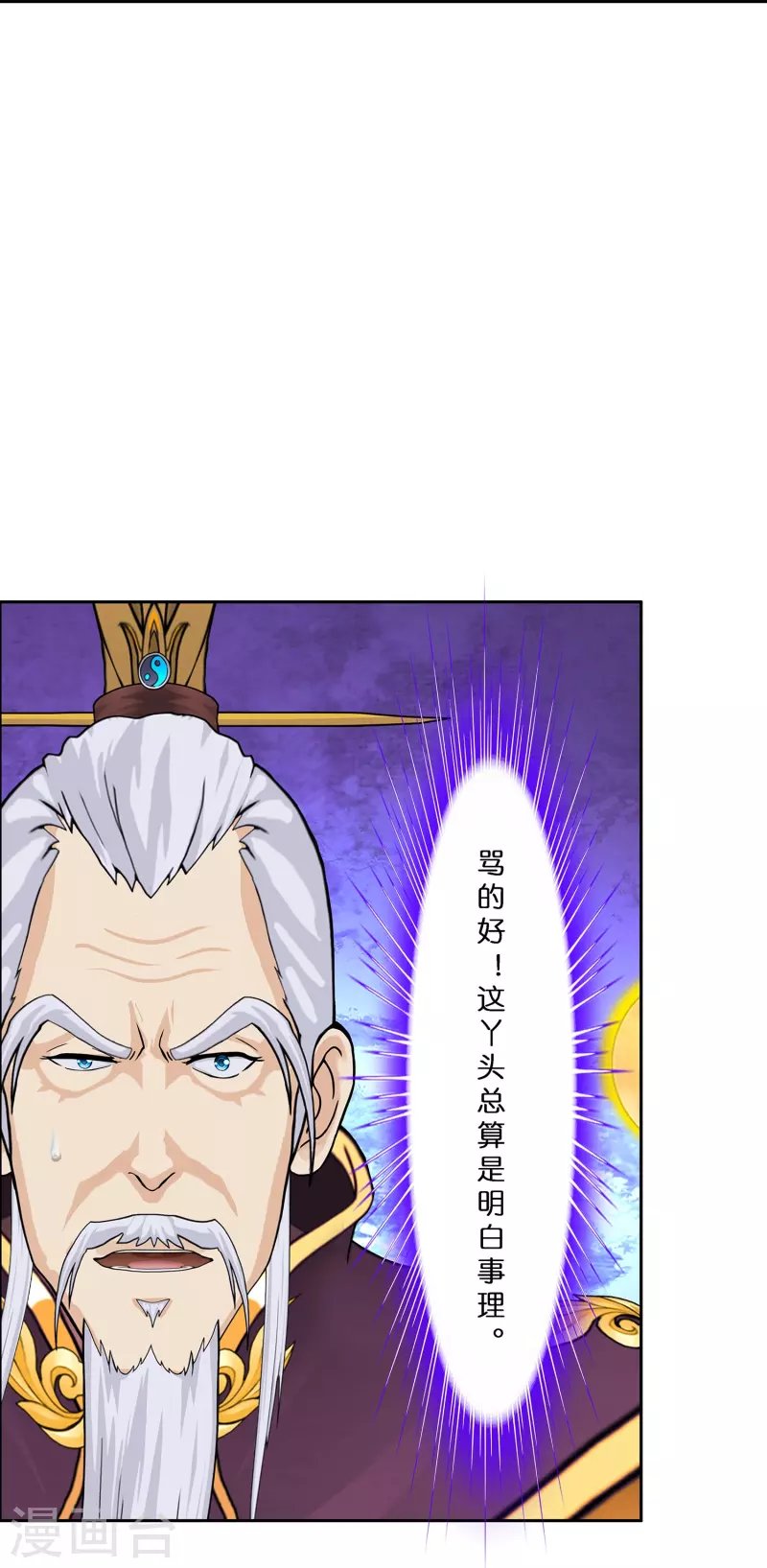 第366话 新世界的神3