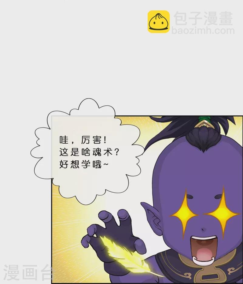 第366话 新世界的神3