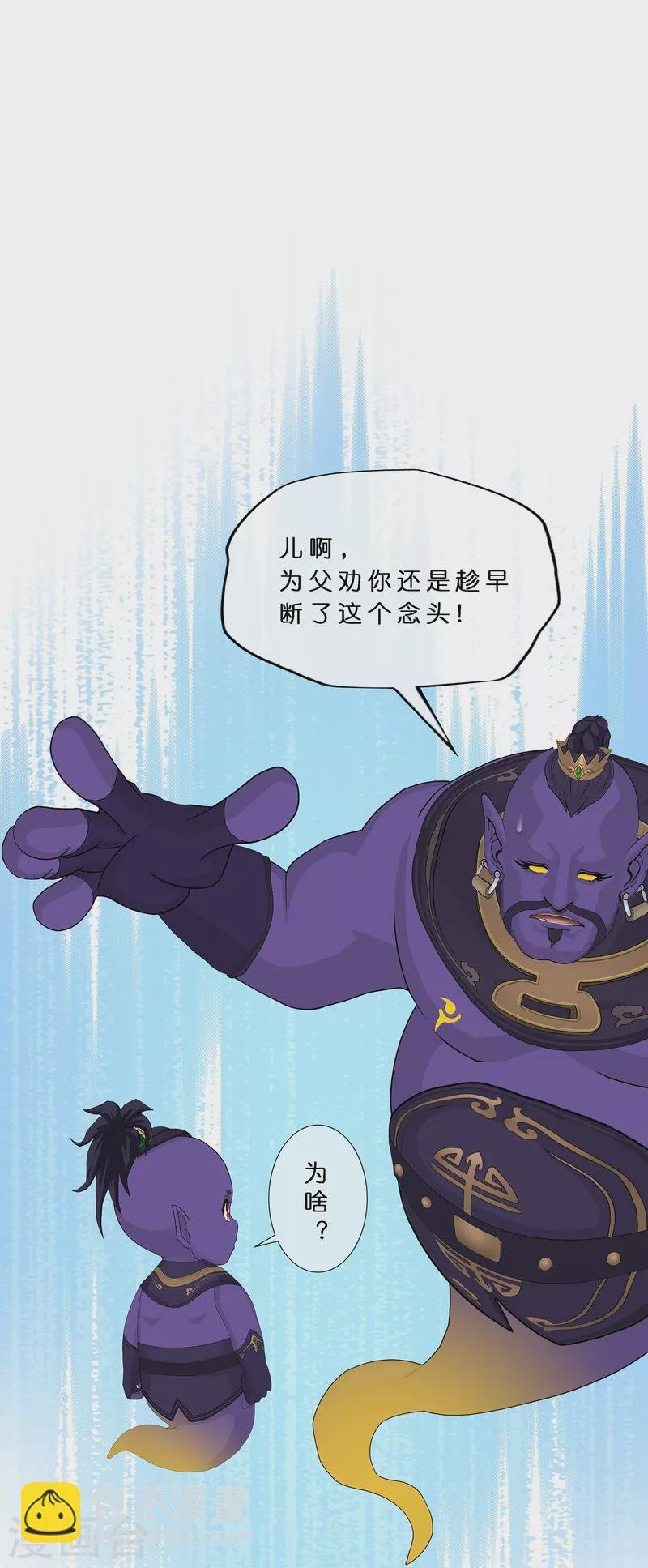 第366话 新世界的神3