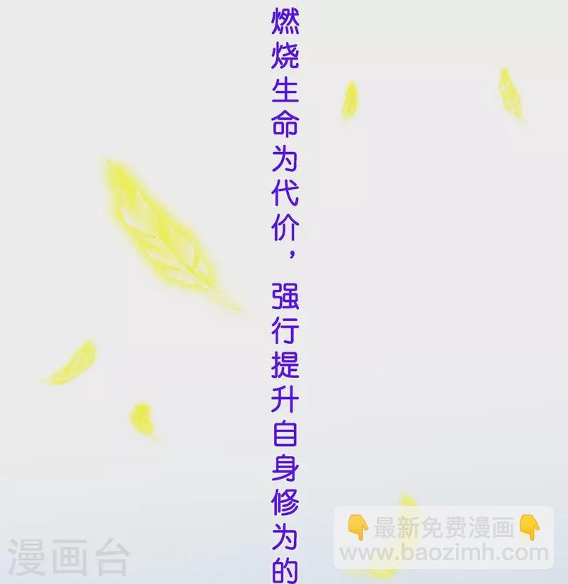 第366话 新世界的神3