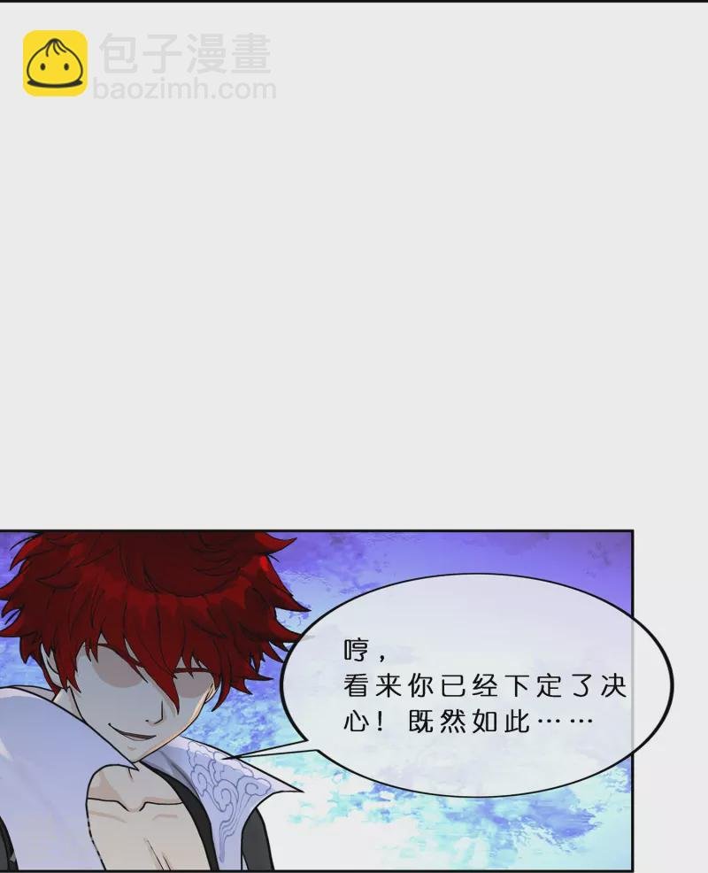 第366话 新世界的神3