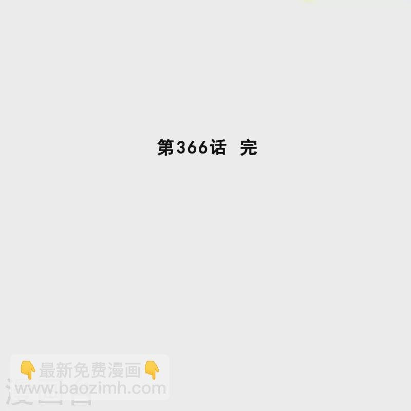 第366话 新世界的神3