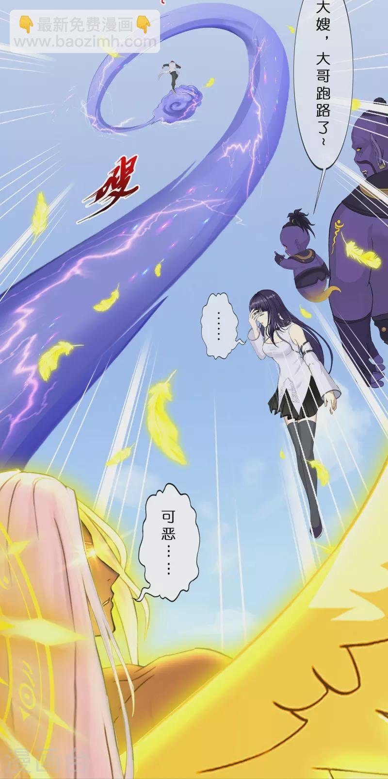 第367话 巅峰之战1