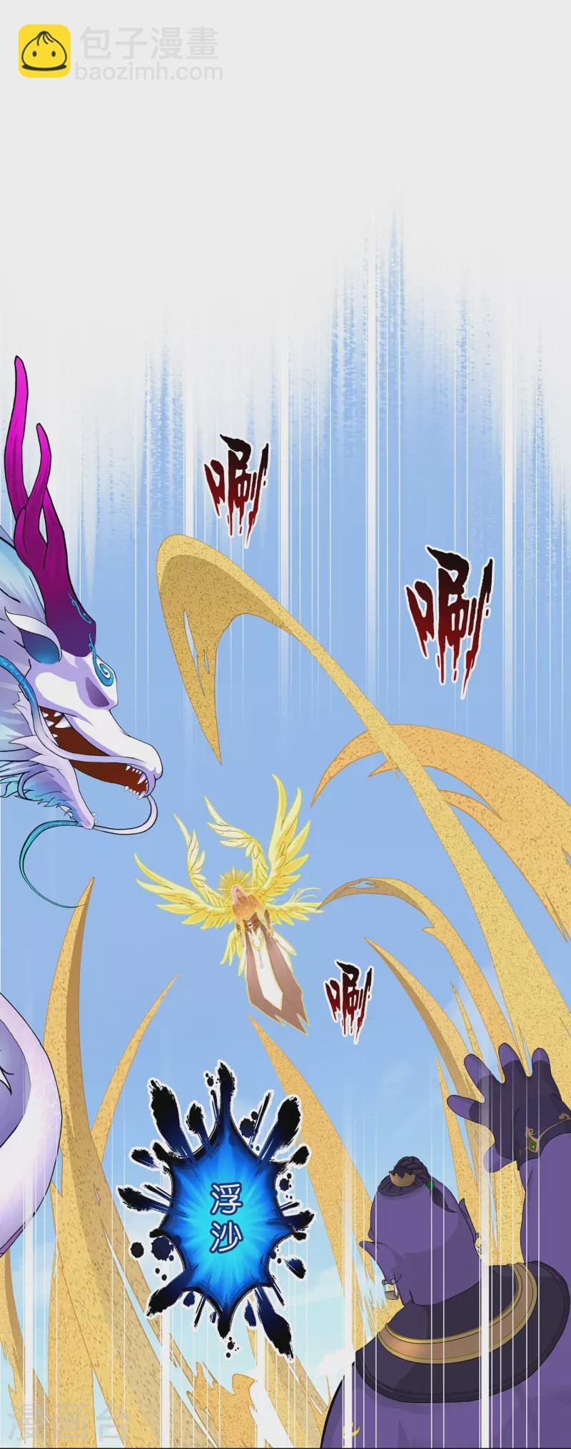 第367话 巅峰之战1