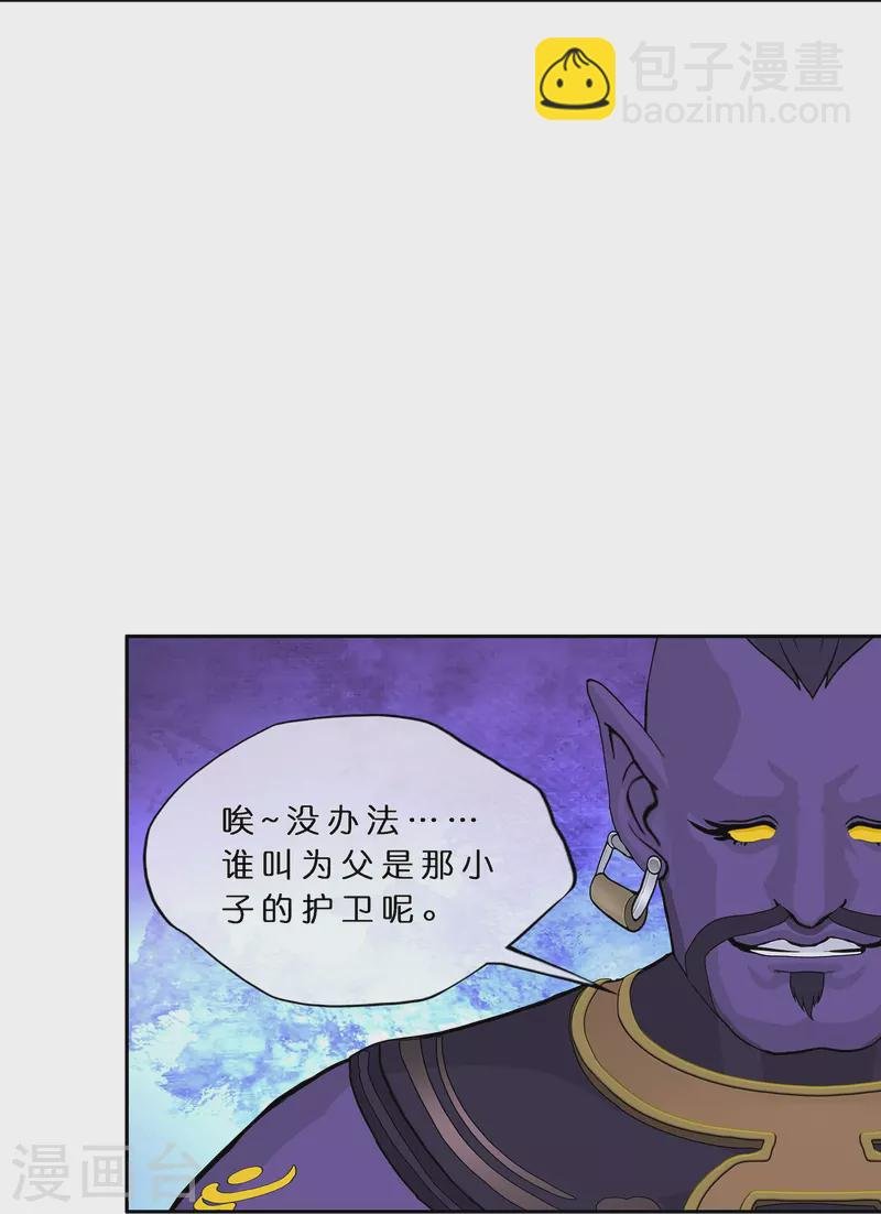 第367话 巅峰之战1