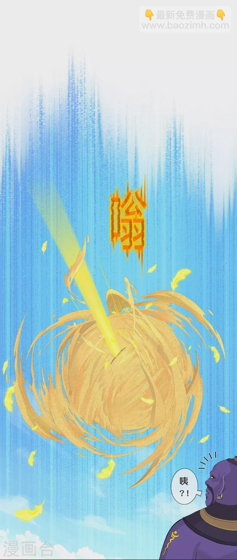 第367话 巅峰之战1