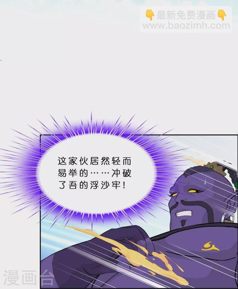 第367话 巅峰之战1