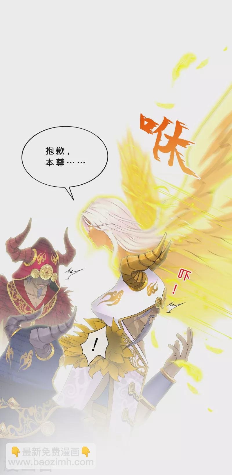 第367话 巅峰之战1
