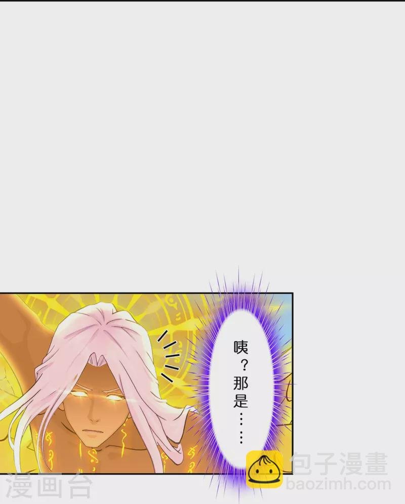 第367话 巅峰之战1