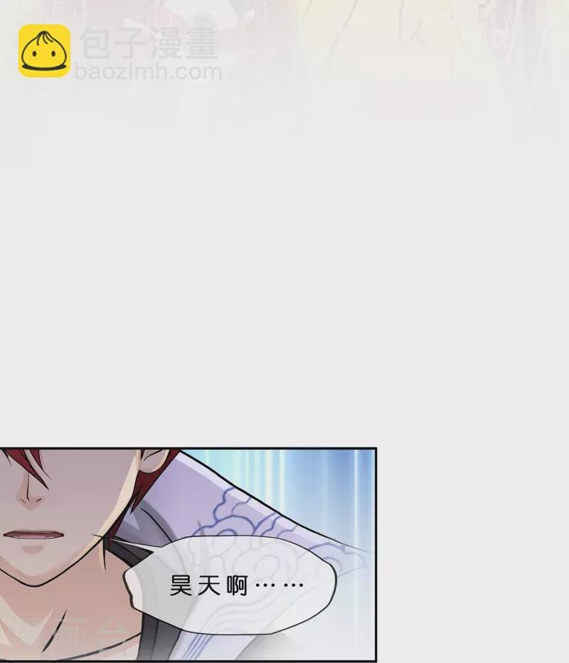 第367话 巅峰之战1