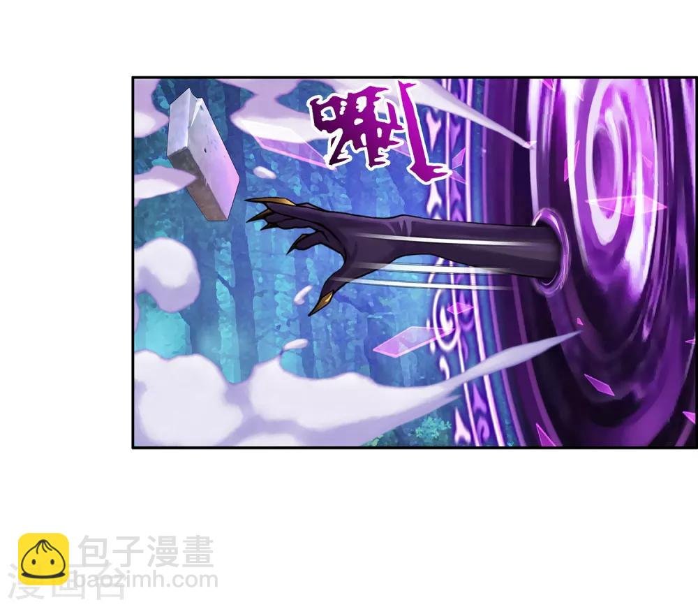 第3话 为了天下苍生