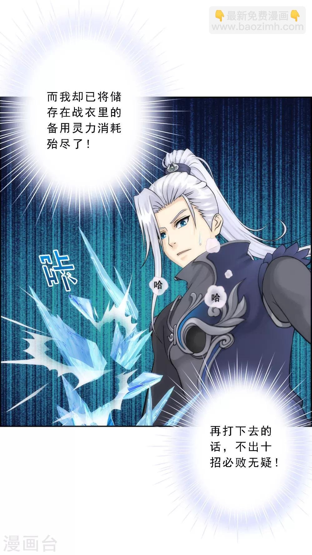 第38话 死亡标记