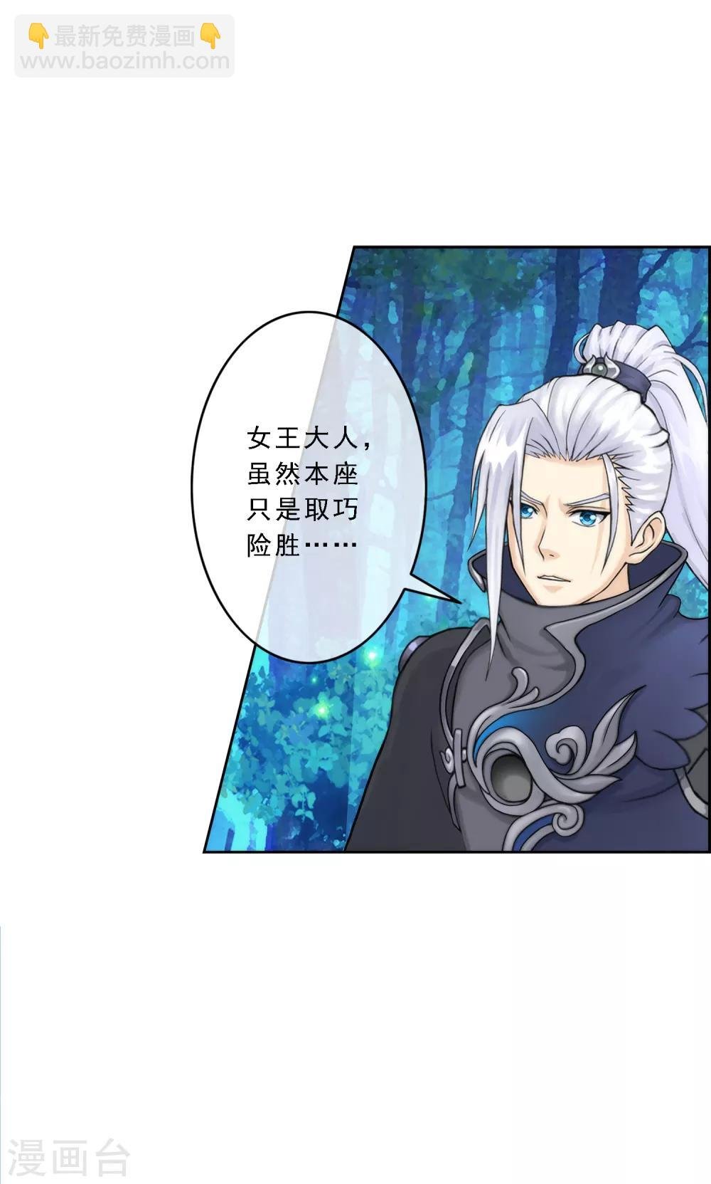 第38话 死亡标记