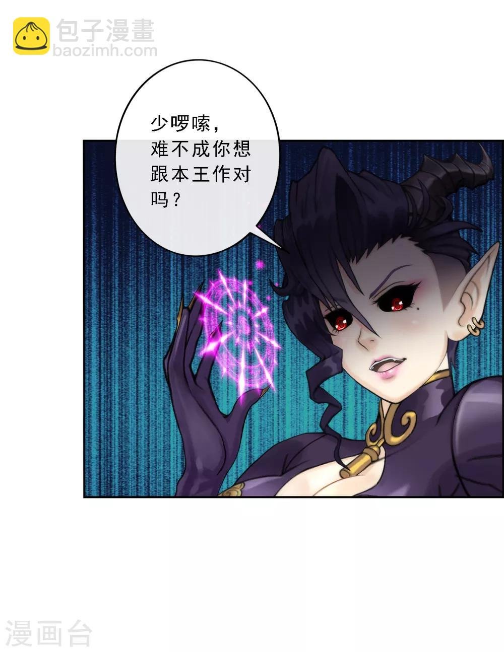 第38话 死亡标记