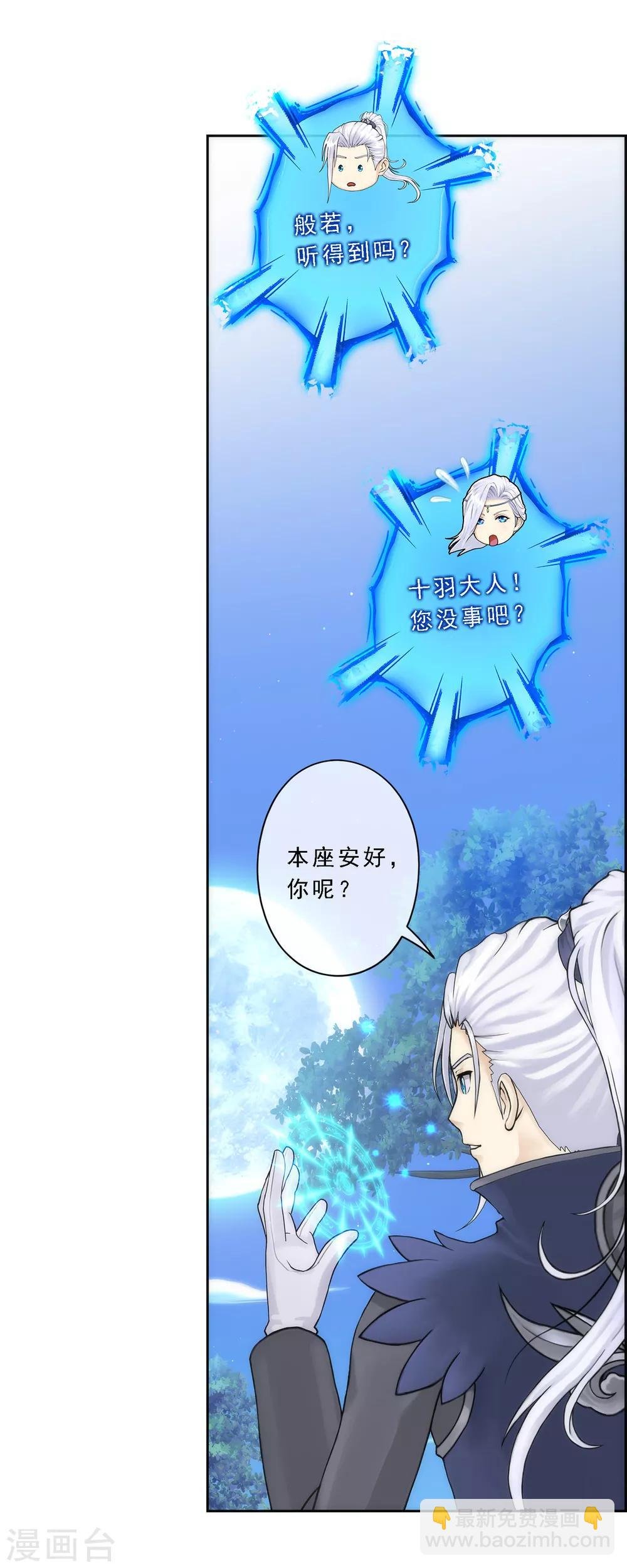 第38话 死亡标记